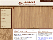 Tablet Screenshot of kiwada.com